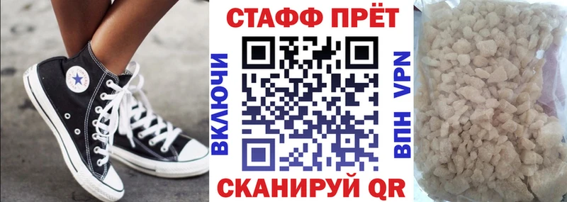 Купить СОЛЬ МЕФ ГАШИШ COCAIN Новочеркасск
