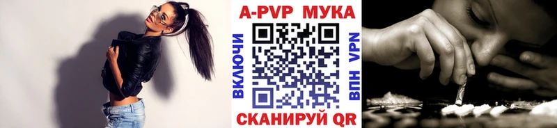 Купить  Новочеркасск  Alpha PVP кристаллы 