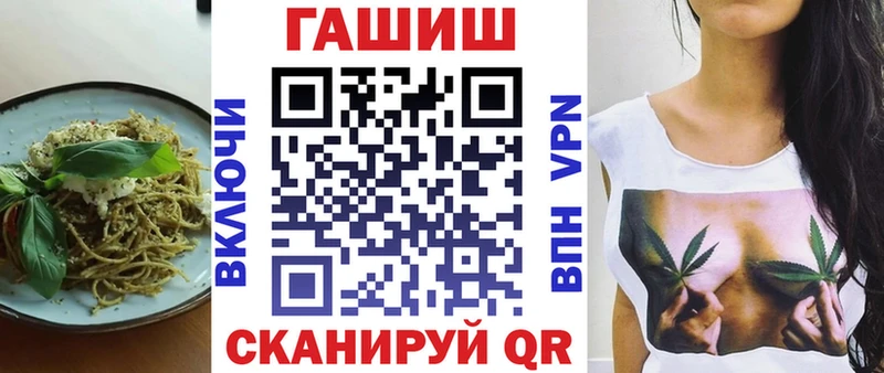 Купить закладки  Новочеркасск  Еда ТГК конопля 