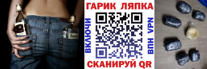 Купить  Новочеркасск  Гашиш Premium 