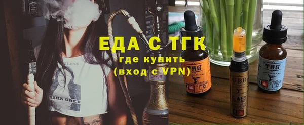 марки lsd Бородино