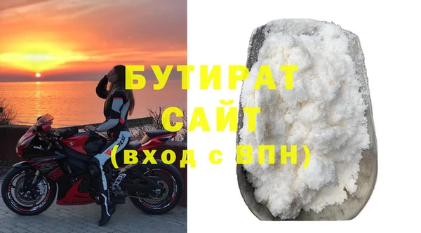 метамфетамин Бронницы
