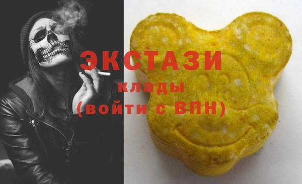 метамфетамин Бронницы
