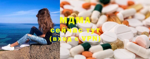 марки lsd Бородино
