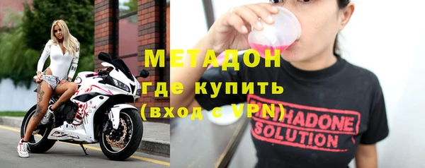 спиды Бугульма