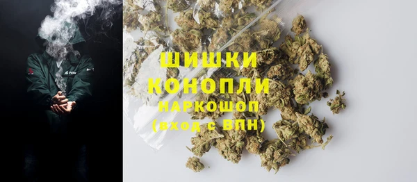 спиды Бугульма