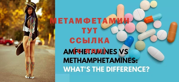 марки lsd Бородино