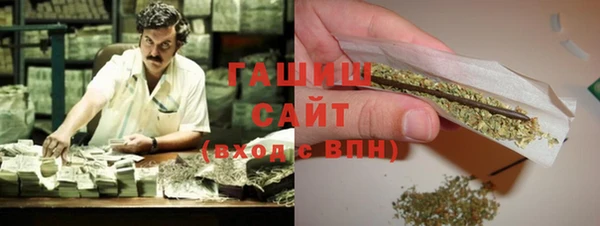метамфетамин Бронницы