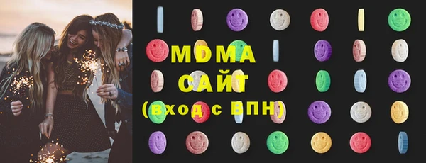 метамфетамин Бронницы