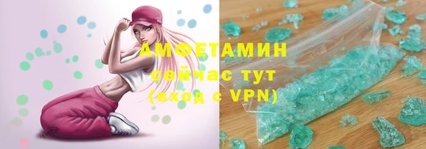 метамфетамин Бронницы