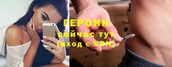 спиды Бугульма