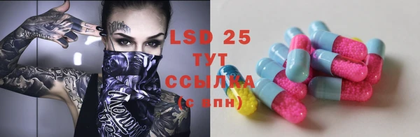 спиды Бугульма
