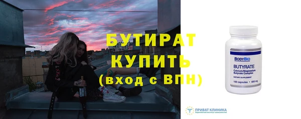 метамфетамин Бронницы