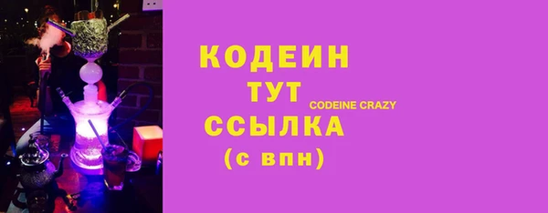 спиды Бугульма