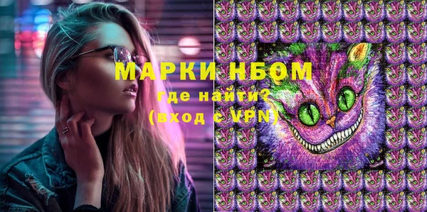 марки lsd Бородино
