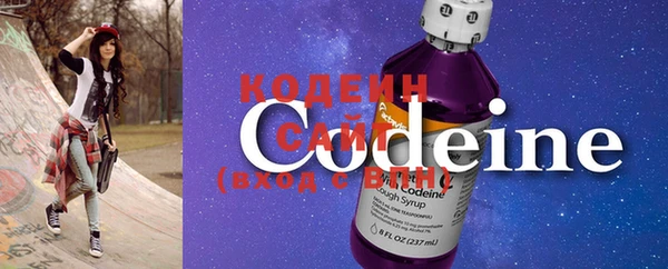 MESCALINE Рославль
