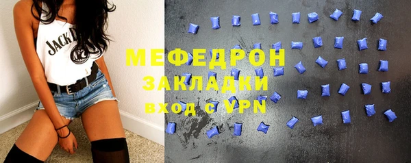 метамфетамин Бронницы