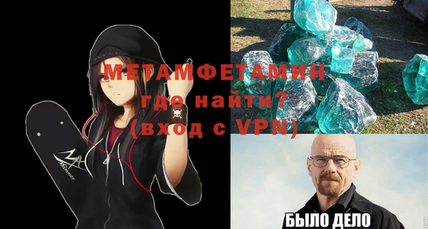 марки lsd Бородино