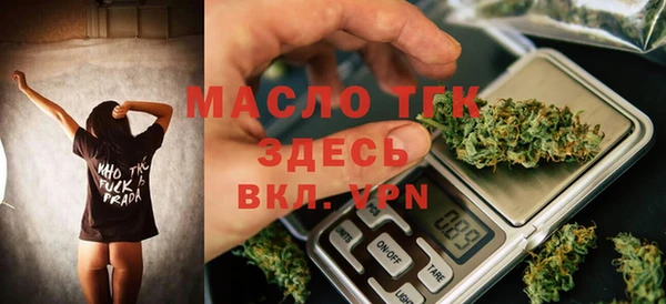 марки lsd Бородино