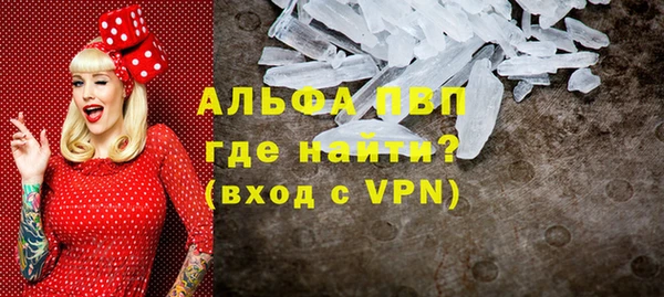 спиды Бугульма