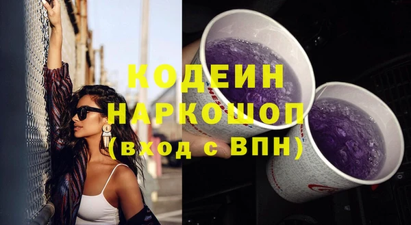 метамфетамин Бронницы