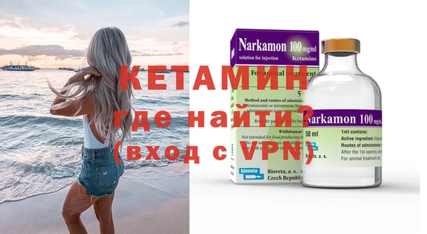 спиды Бугульма