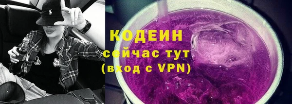 метамфетамин Бронницы