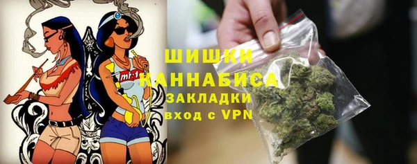 метамфетамин Бронницы
