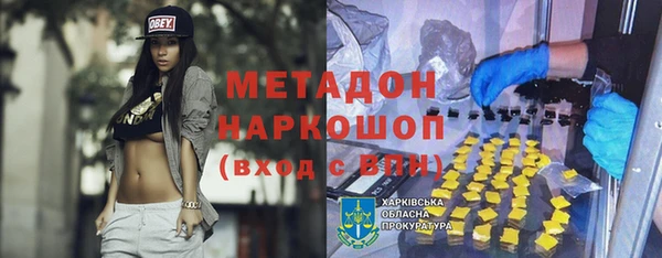 марки lsd Бородино