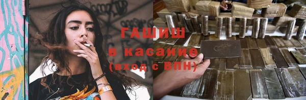 эйфоретик Россошь
