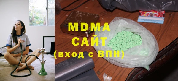 марки lsd Бородино