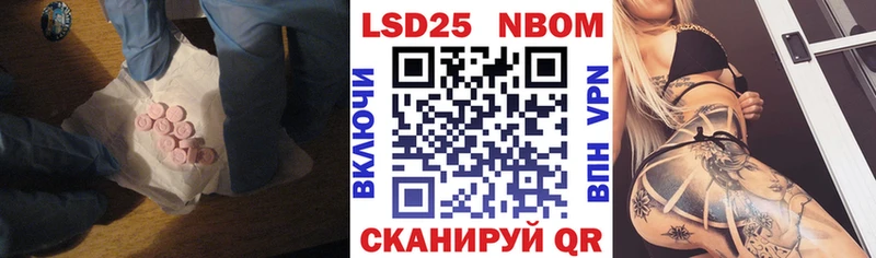 LSD-25 экстази кислота  Купить где  Новочеркасск