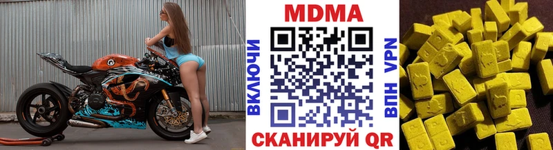 Купить  Новочеркасск  MDMA crystal 