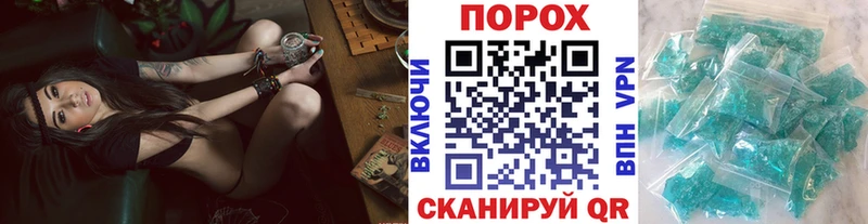 МЕТАМФЕТАМИН винт  Купить закладки  Новочеркасск 